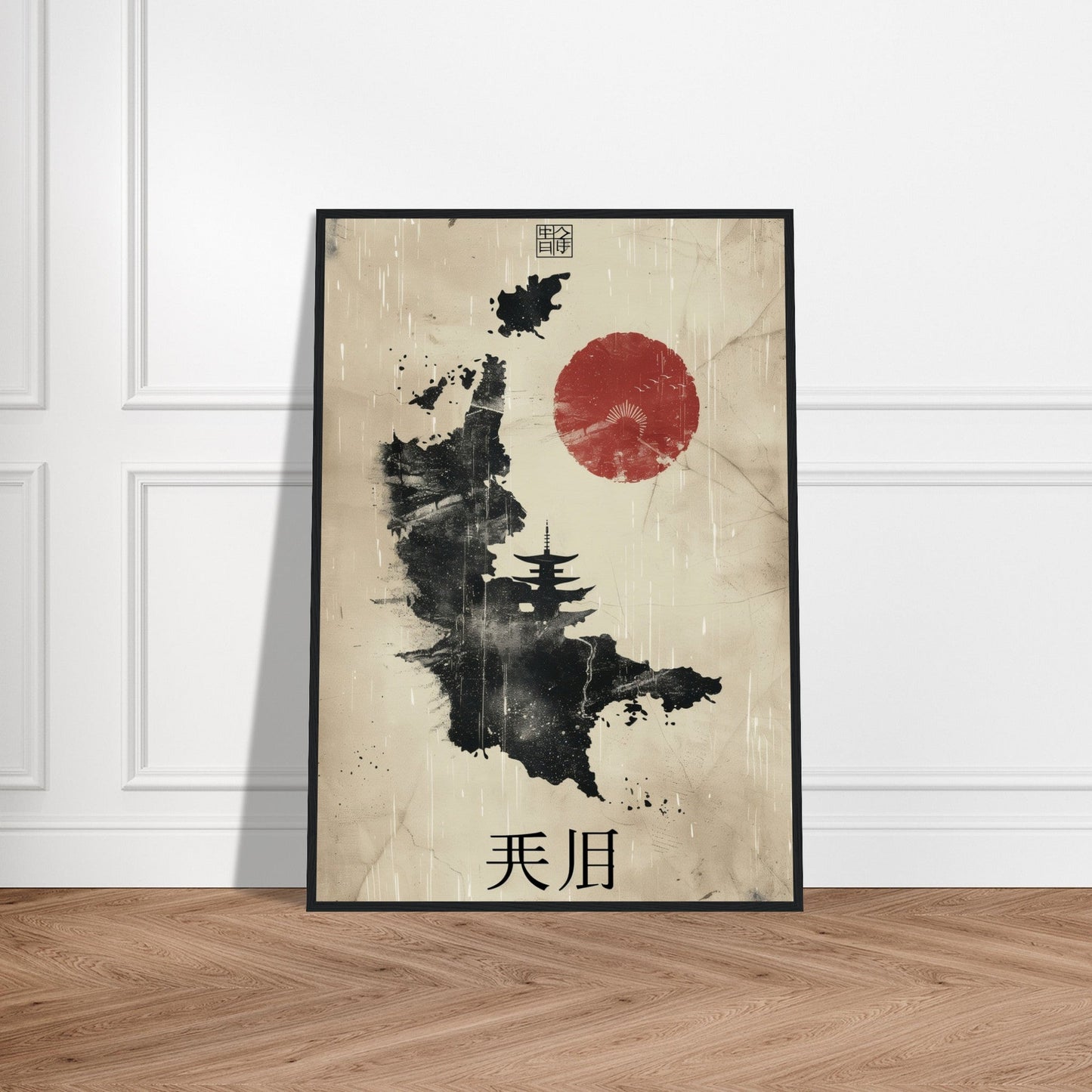 Poster Ancien Carte Japon ( )