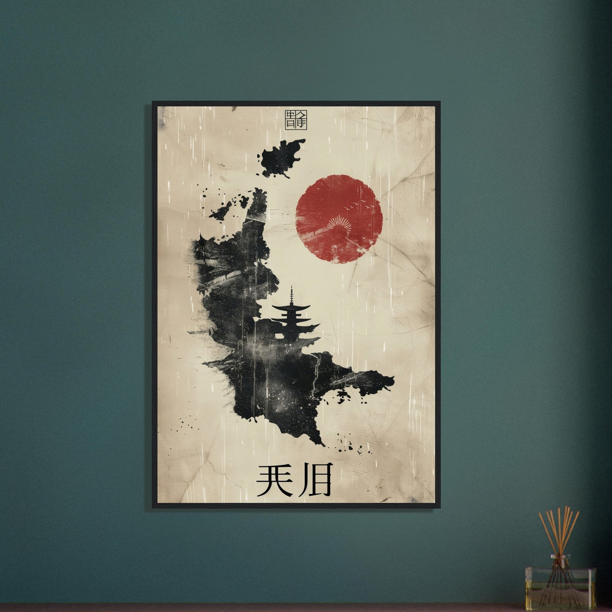 Poster Ancien Carte Japon ( )