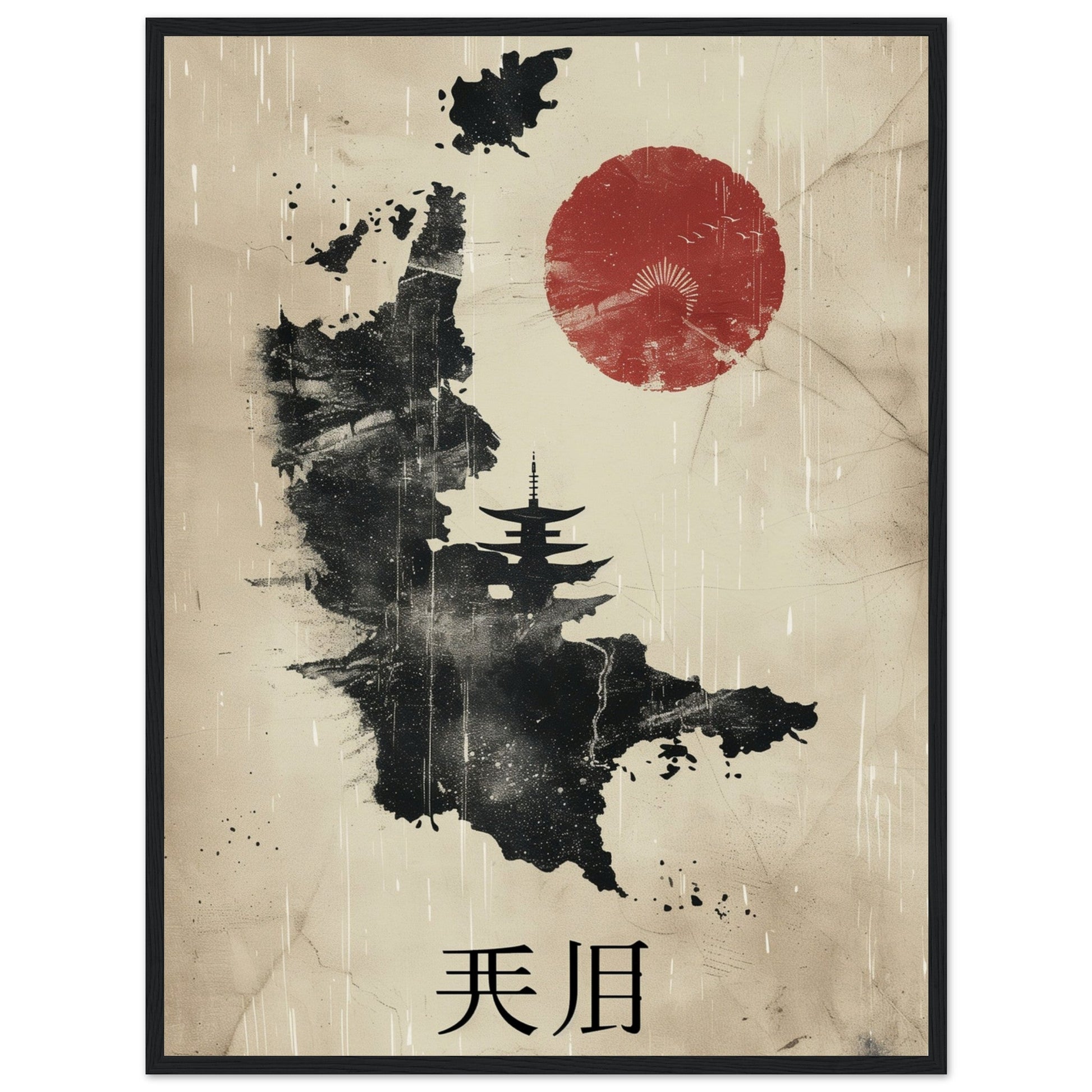 Poster Ancien Carte Japon ( 60x80-cm-Bois-noir)