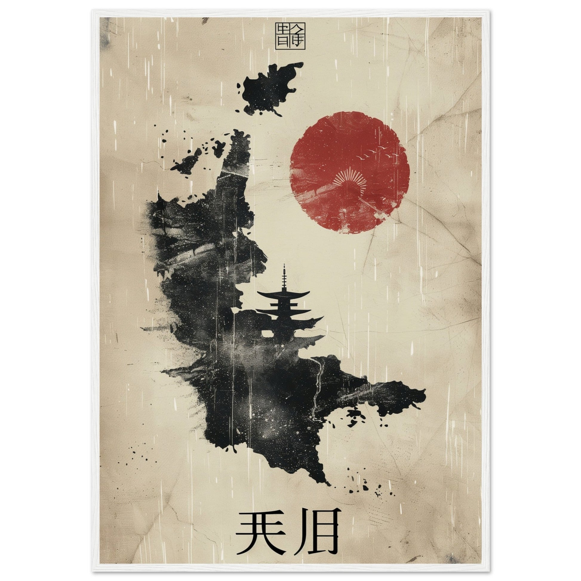 Poster Ancien Carte Japon ( 70x100-cm-Bois-blanc)