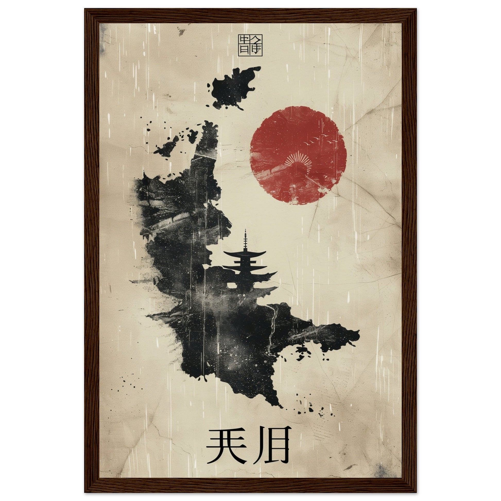 Poster Ancien Carte Japon ( 30x45-cm-Bois-foncé)