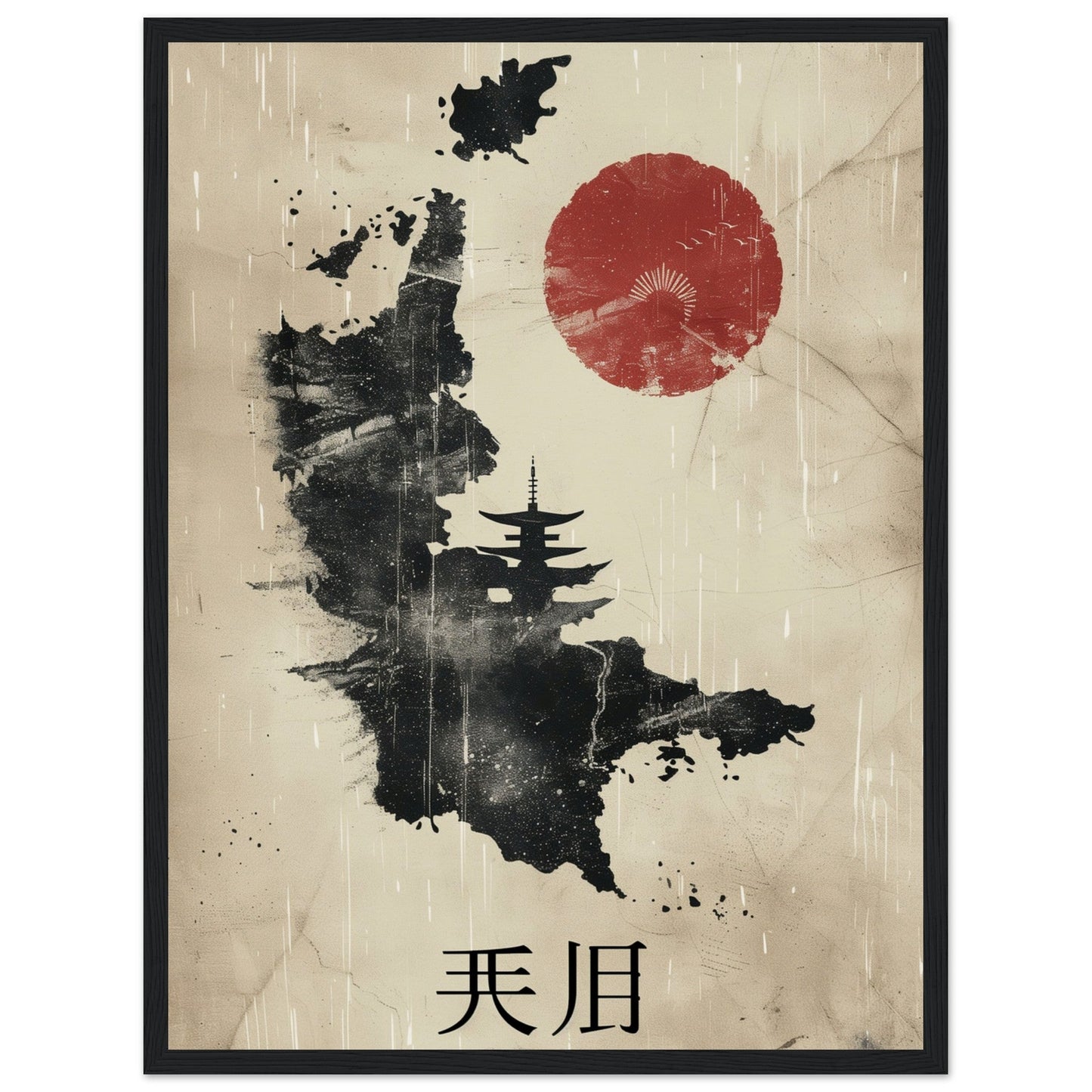 Poster Ancien Carte Japon ( 45x60-cm-Bois-noir)