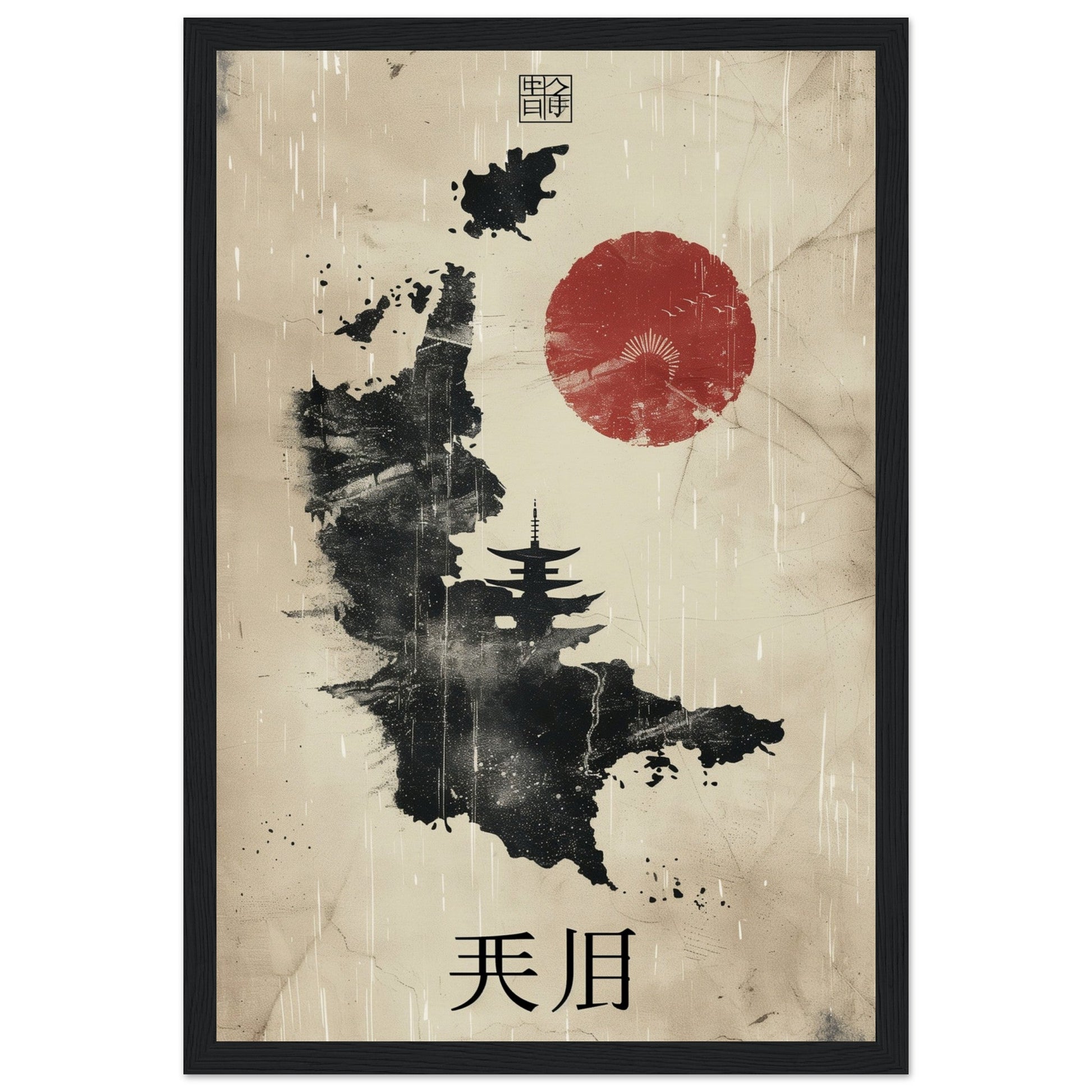 Poster Ancien Carte Japon ( 30x45-cm-Bois-noir)