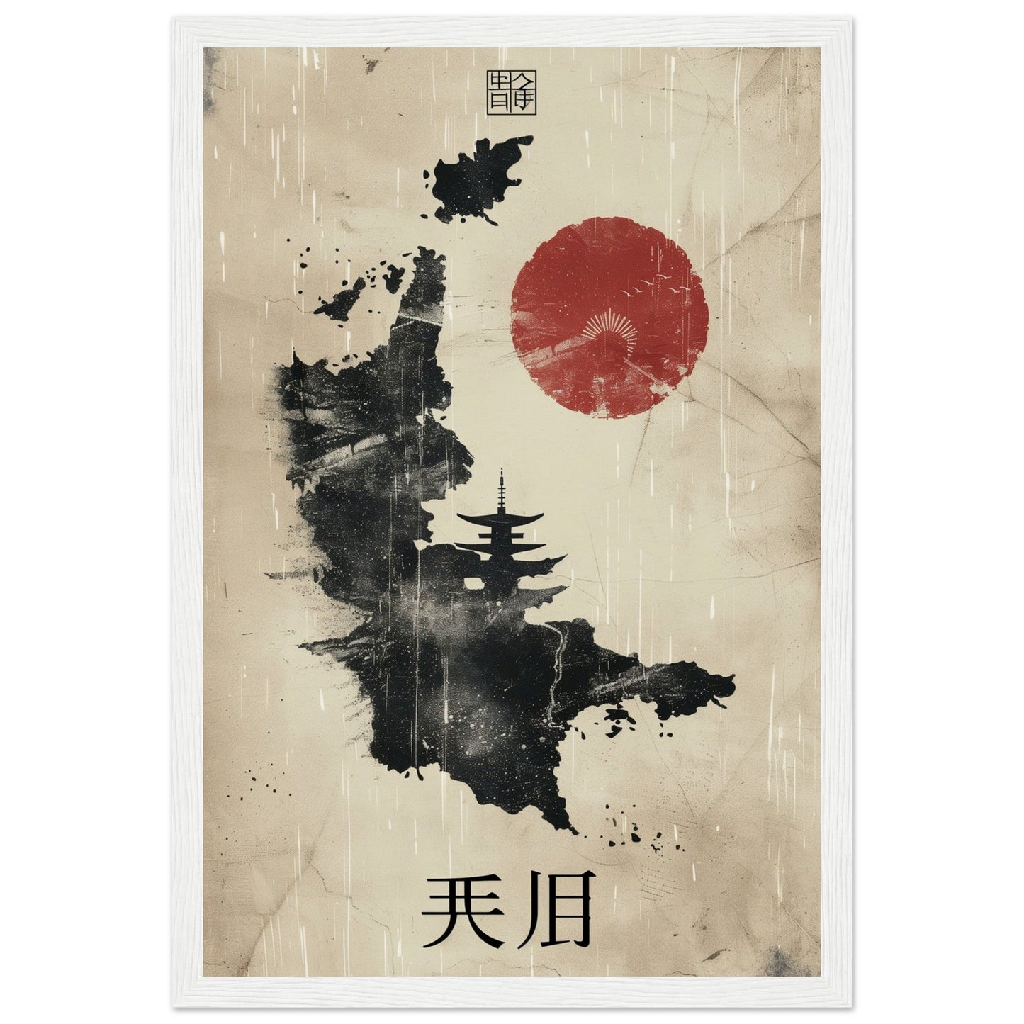 Poster Ancien Carte Japon ( 30x45-cm-Bois-blanc)