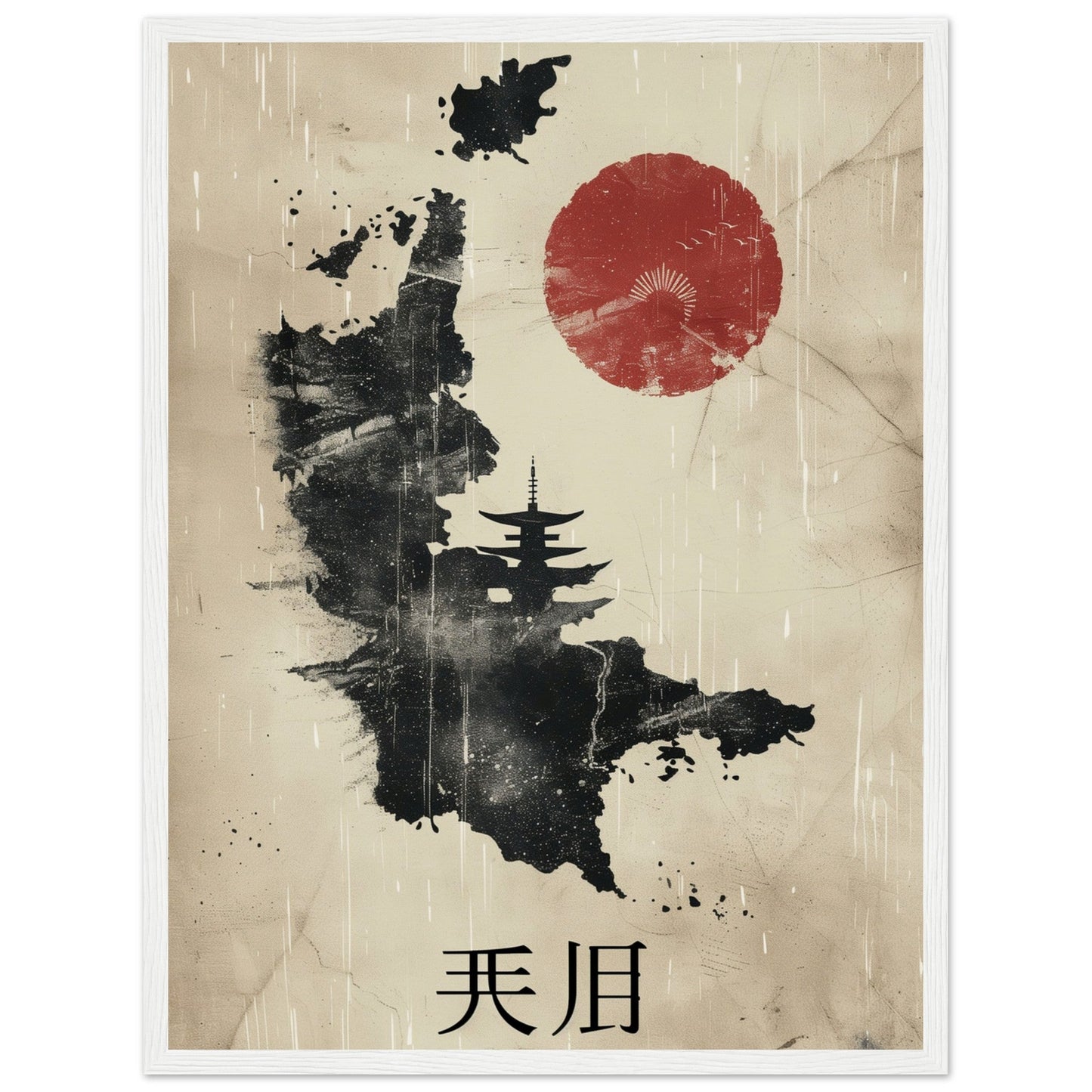 Poster Ancien Carte Japon ( 45x60-cm-Bois-blanc)