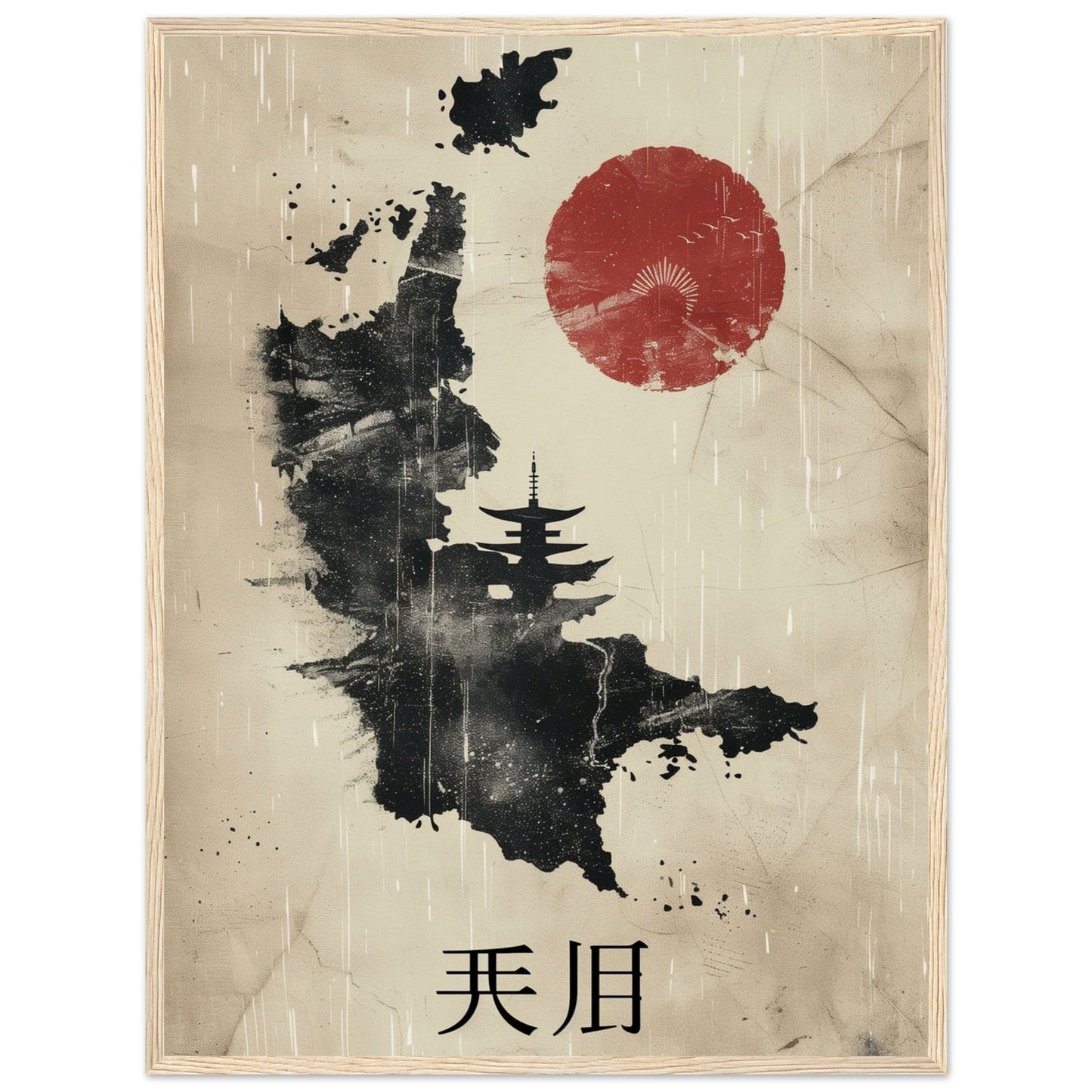 Poster Ancien Carte Japon ( 60x80-cm-Bois-clair)