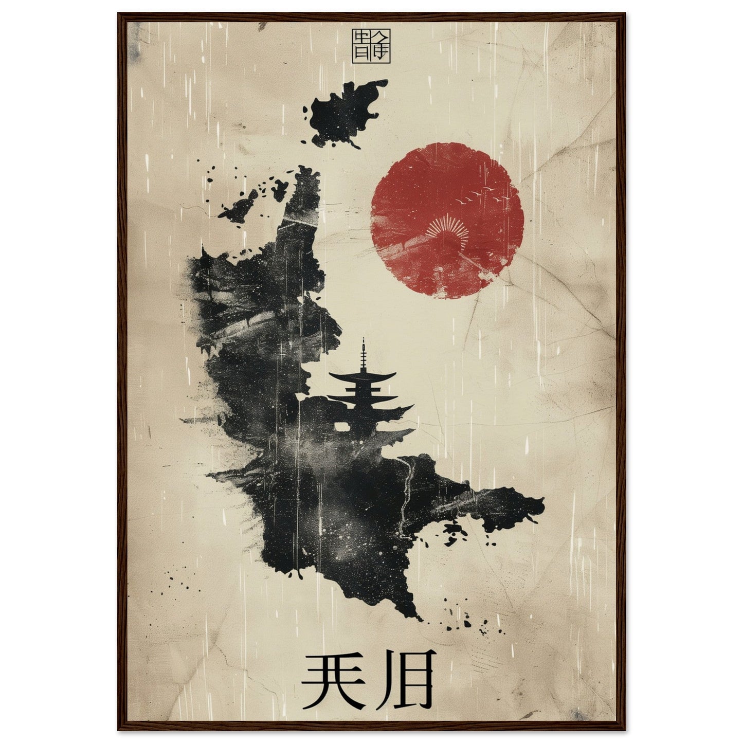 Poster Ancien Carte Japon ( 70x100-cm-Bois-foncé)