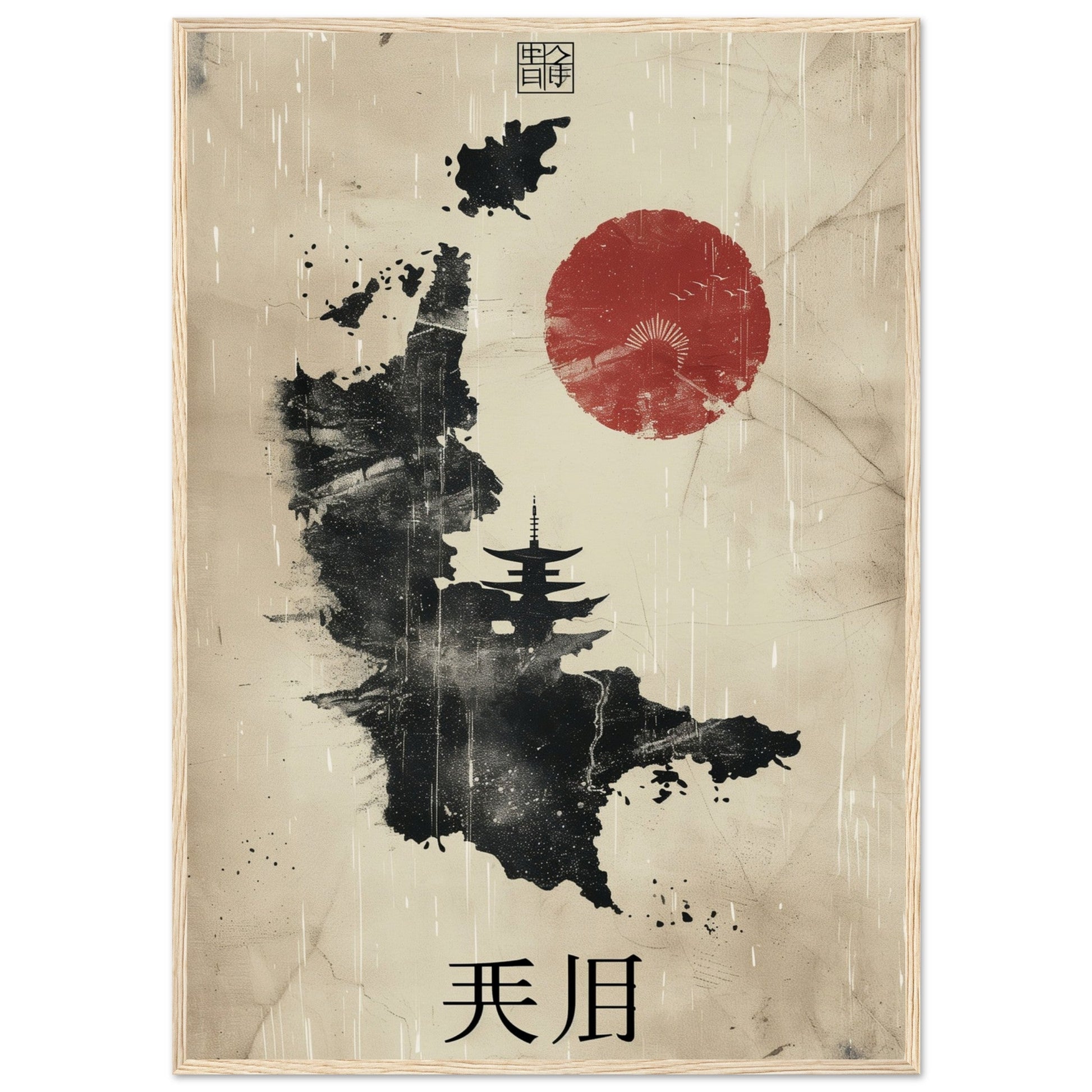 Poster Ancien Carte Japon ( 70x100-cm-Bois-clair)