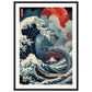 Poster Art Japonais ( 50x70-cm-Bois-noir)