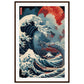 Poster Art Japonais ( 60x90-cm-Bois-foncé)