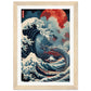 Poster Art Japonais ( 21x29.7-cm-Bois-clair)